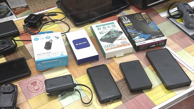 スマホは“命を守る情報源” 災害時の充電対策と安全なモバイルバッテリーの備え方を徹底取材 選び方・発火リスク・正しい捨て方とは|FNNプライムオンライン