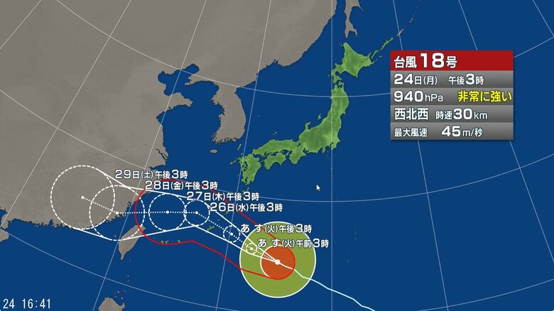 【台風情報】台風18号の今後の進路予想は　8月25日から27日頃にかけて非常に強い勢力または強い勢力で南西諸島に接近する見込み｜FNNプライムオンライン