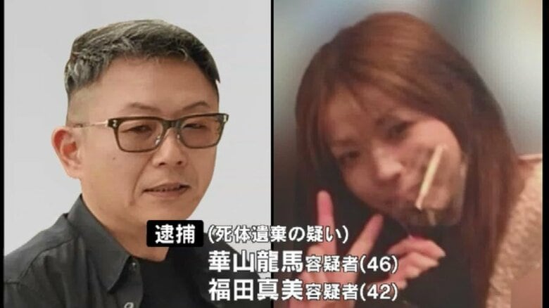 資材置き場に父親の遺体　殺人容疑で長男と知人の女を11日にも再逮捕へ　首絞めて殺害か　2人とも関与否認　福岡・北九州市｜FNNプライムオンライン