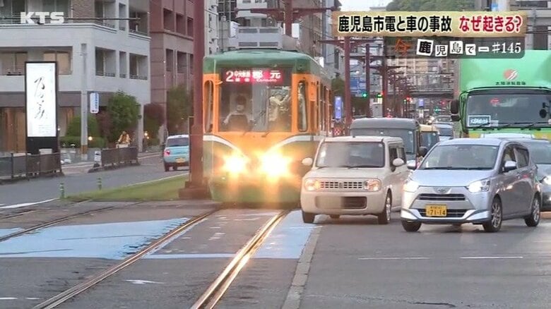 【独自】なぜ急増？  鹿児島市電と車の事故  注意すべきポイントを市電を貸し切って検証  ドライバー目線のアドバイスも｜FNNプライムオンライン