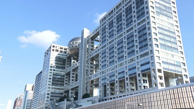 フジテレビ番組宣伝システムへの不正アクセス　メディア関係者の個人情報漏えいは543人分｜FNNプライムオンライン