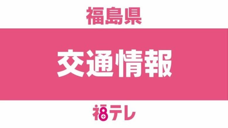 【東北新幹線】東京～仙台間で運転見合わせ　停電発生の影響｜FNNプライムオンライン
