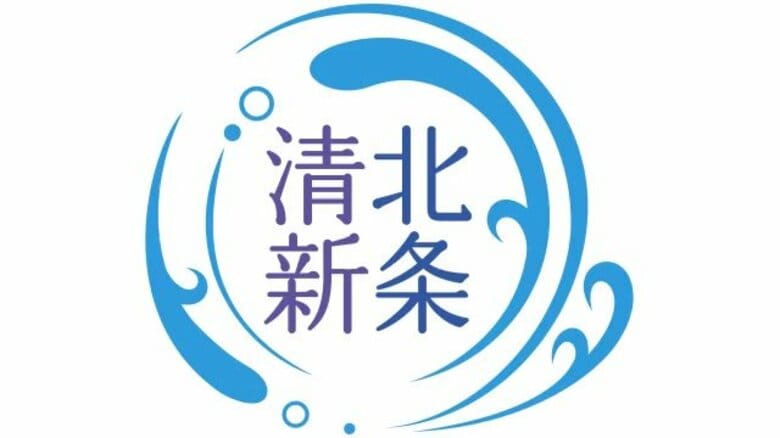 来春に松山市に開校「北条清新高」校歌と校章完成　作曲は東京藝大首席卒業の加藤氏　作詞は田丸氏【愛媛】｜FNNプライムオンライン