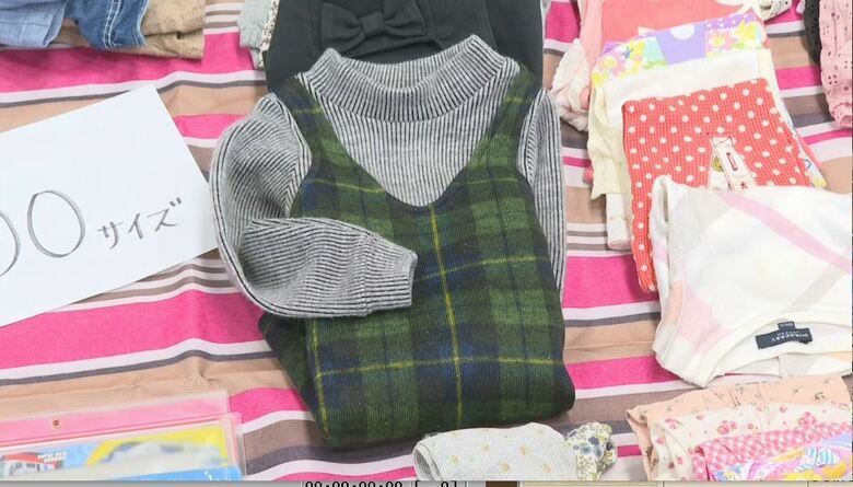 「誰かにあげたい」「譲ってほしい」を繋ぐ　学用品や子供用品をシェアリング　物価高騰のなか人気　市役所に親子連れの列｜FNNプライムオンライン
