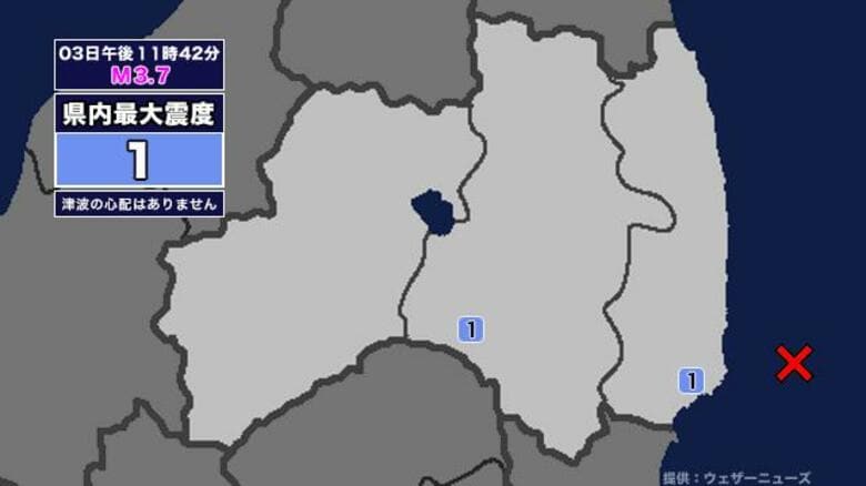 【地震】福島県内で震度1 福島県沖を震源とする最大震度1の地震が発生 津波の心配なし｜FNNプライムオンライン