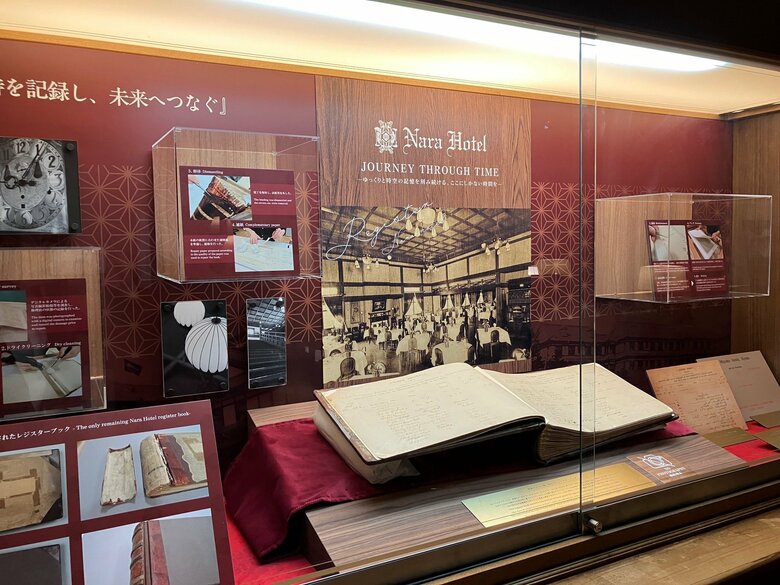 【奈良ホテル】1909年の創業日より始まる唯一残されたレジスターブック(宿帳)約9カ月間の修復を終え、展示を再開