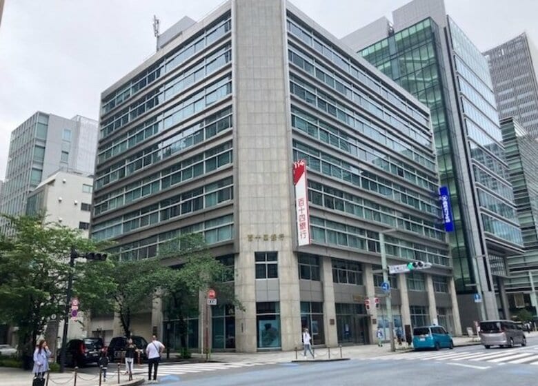 百十四銀行（高松市）の東京支店　１１月１０日　路面店から同じビルの９階に移転【香川】｜FNNプライムオンライン