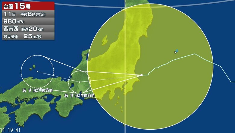 【台風情報】台風15号の進路予想　11日午後8時現在、茨城県鹿嶋市付近　12日午前6時には岐阜市付近に達する予報｜FNNプライムオンライン