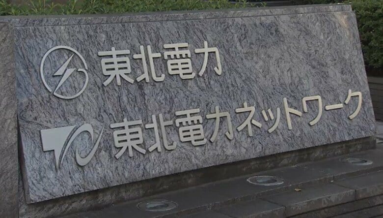 【速報】東通原発で核物質防護設備の性能試験の未実施・不適切記録が長期化　東北電力が会見｜FNNプライムオンライン
