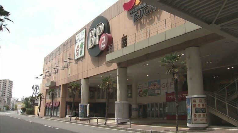 新潟交通“BP2”の土地・建物をNHネクストへ譲渡「エリアの魅力向上へ」 譲渡後もBP2として運営｜FNNプライムオンライン