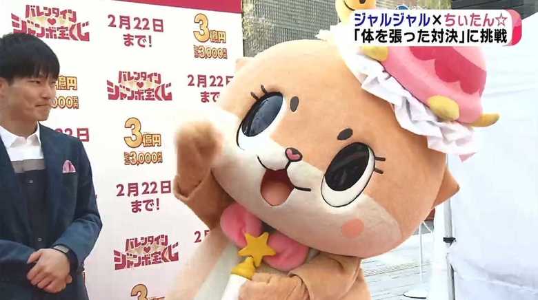 「大丈夫」というポーズをとる ちぃたん☆