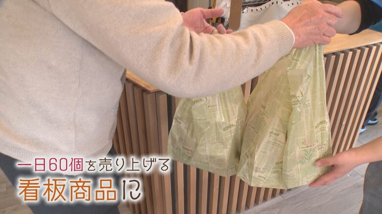 チャームは喫茶店たんぽぽの看板商品に