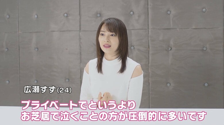 メイキング映像でインタビューに答える広瀬すずさん