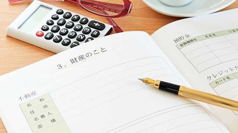 手遅れになる前に…人生を“生き直せる”40代からの「新終活」とは?