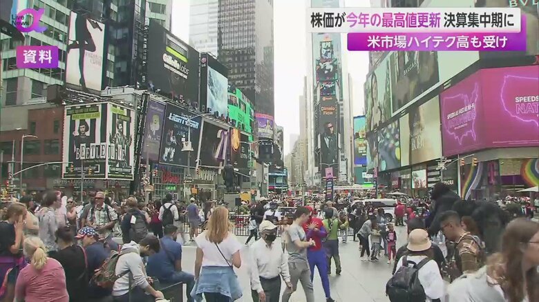 観光客で賑わうニューヨークの様子