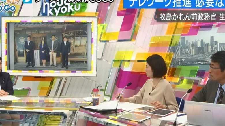 「テレワーク」が女性の働き方を変える。転機は2020年東京五輪?