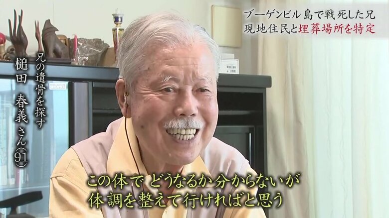 驚きが隠せない槌田さん