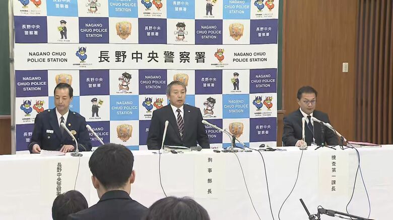 矢口容疑者逮捕後の捜査本部会見（1月26日）