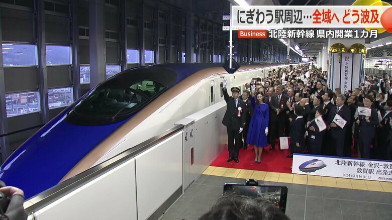 敦賀駅の出発式