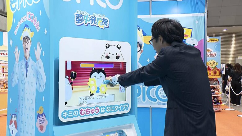 「ePICO　たいけん100エディション」（セガ　フェイブ）を体験するフジテレビ経済部・福井記者