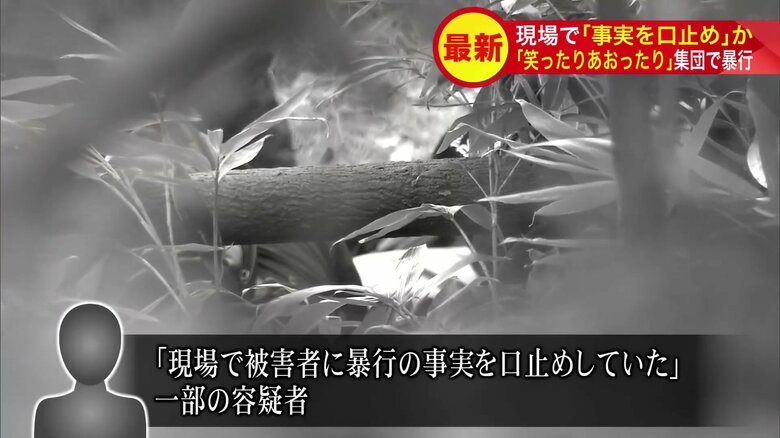 一部容疑者の供述