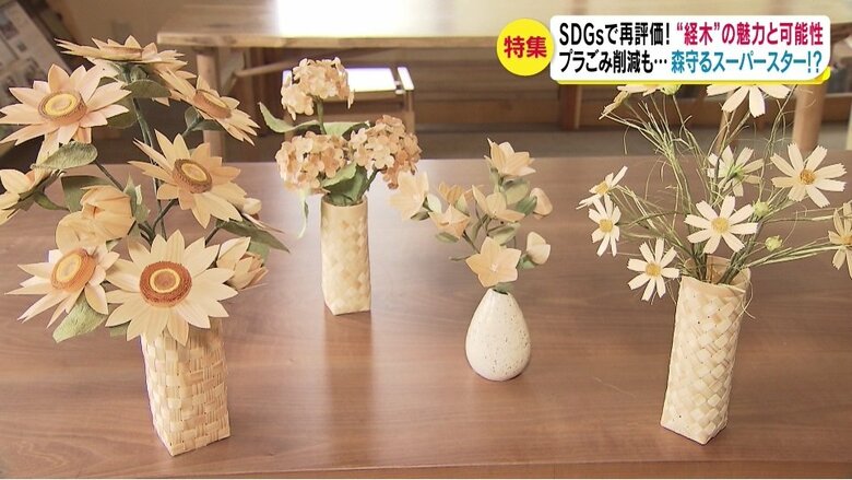 フラワーアレンジメント風に飾ることも