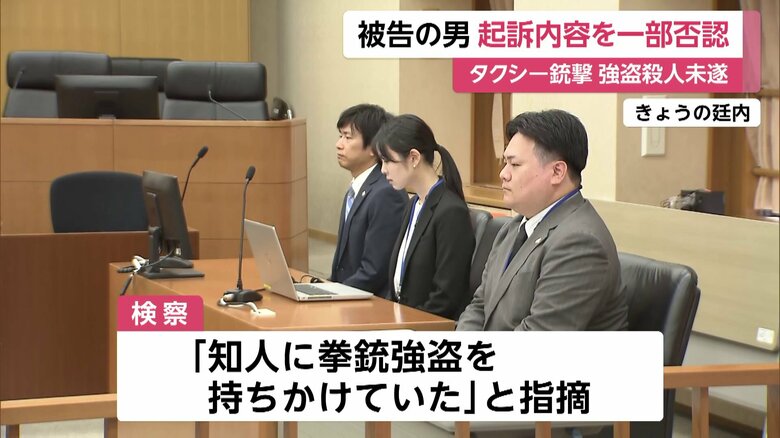 初公判の様子（さいたま地裁 6月2日午前）