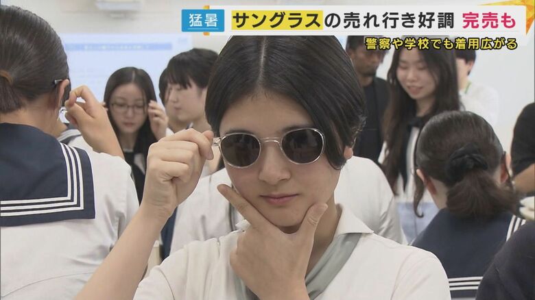 サングラスを選んでいるのは中高生たち
