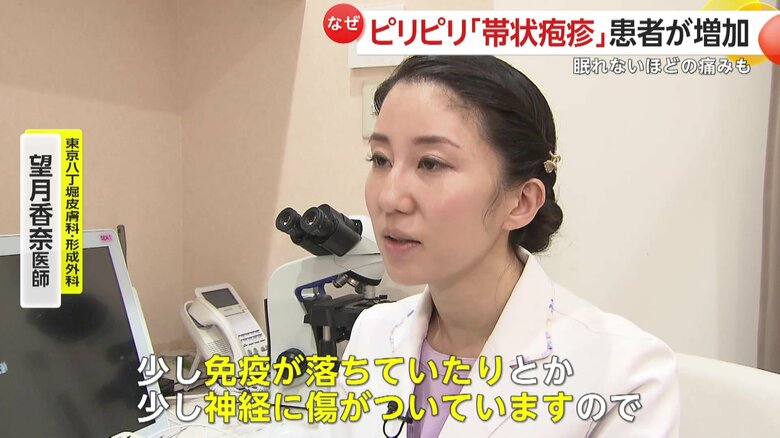 新型コロナウイルスとの関連を指摘する望月香奈医師