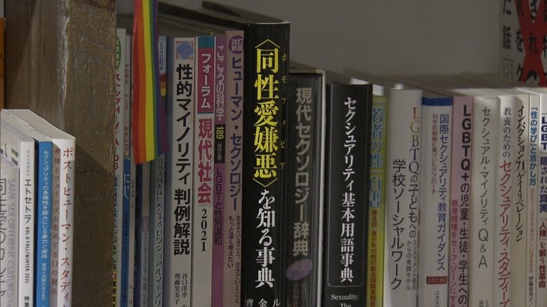 LGBTQ＋に関する書籍