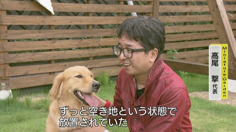 ドッグラン開設の経緯を話す高尾さん