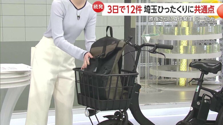 被害者側にも共通点が