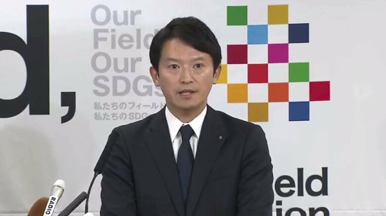 兵庫県 斎藤元彦知事