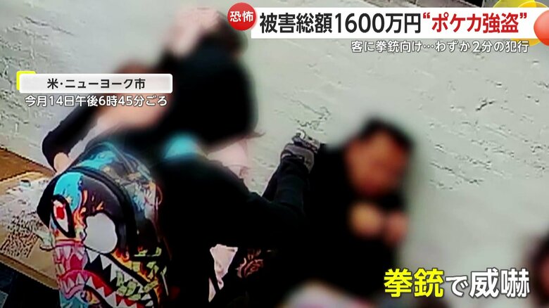 ハンマーでショーケースを破壊する犯人たち