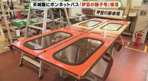 外せる部品を外して修理