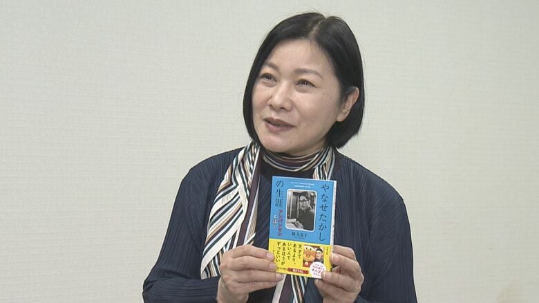 やなせさんの生涯を新資料をもとに書き下ろした“評伝の名手”梯久美子さん