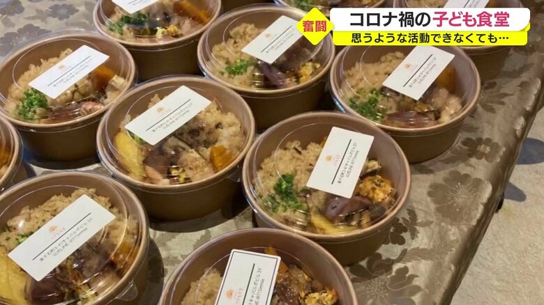 食事はテイクアウトのみ