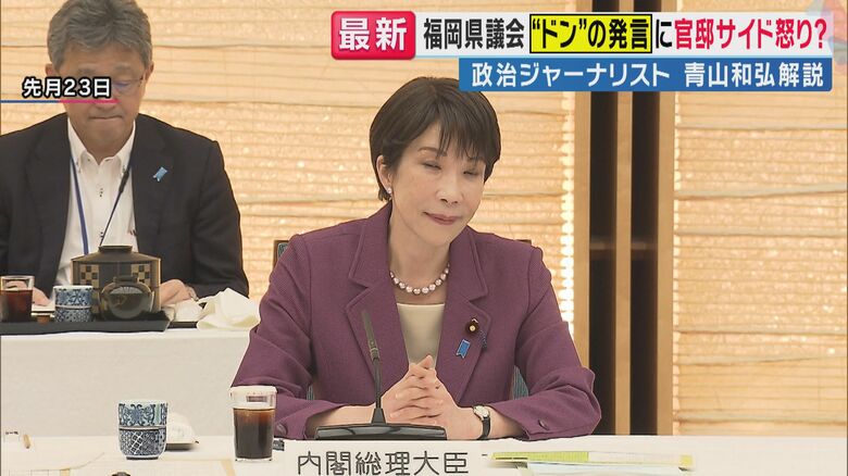 高市総理（関西テレビ「旬感LIVE とれたてっ！」より）