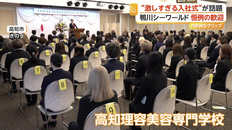 高知理容美容専門学校の新入生らしくない新入生（6日、高知市）