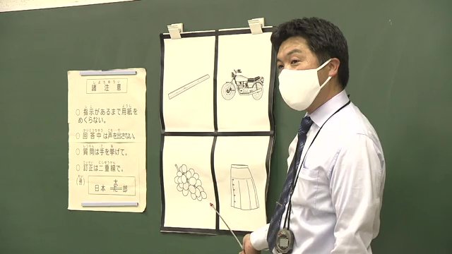 報道陣に公開された認知機能検査