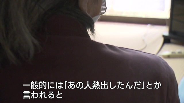 患者の気持ちに寄り添った対応