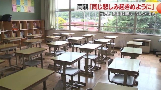 乙葉さんも同級生とともに3年生になっていた