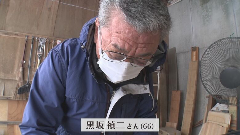 村上市に住む黒坂禎二さん