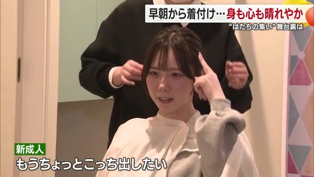 振り袖だけでなくヘアセットもこだわる