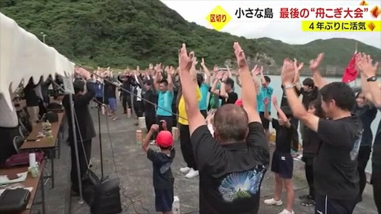 再び開催できる日を願い…