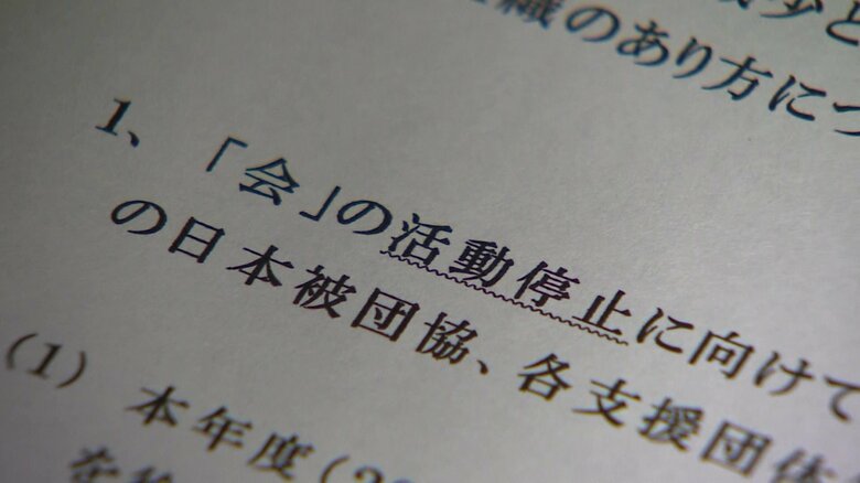 西山さんが下した苦渋の決断