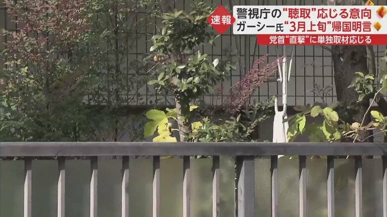 12日、家宅捜索を受けた関係先（東京・杉並区）