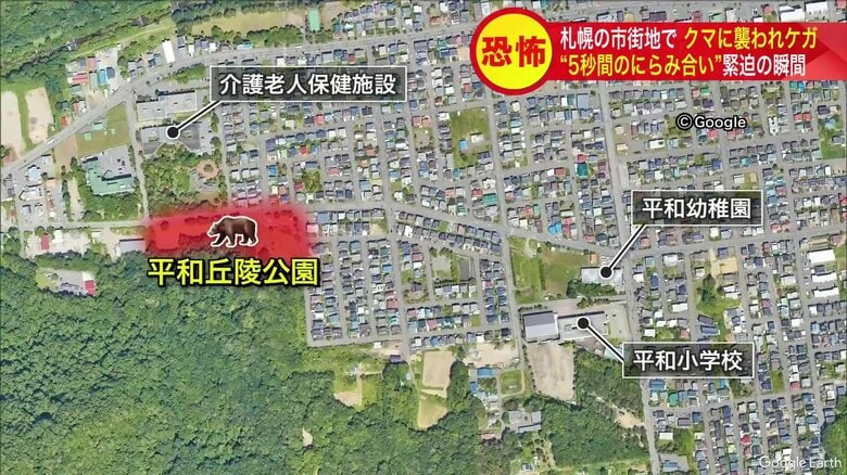 札幌市西区の住宅街にある「平和丘陵公園」