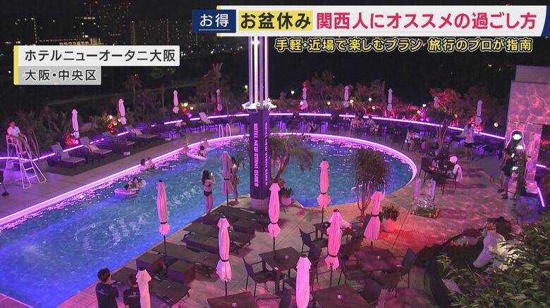 ナイトプール