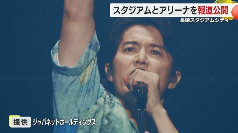 こけら落としは福山さんの無料ライブ